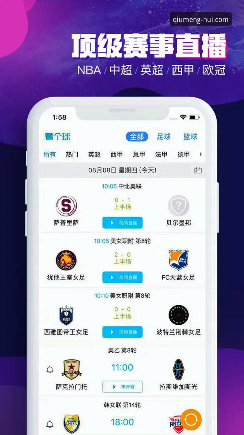 球盟会App下载与官网注册选择指南：哪种方式更适合体育迷？