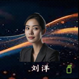刘洋
